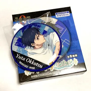 극장판 주술회전0 라메키라 캔뱃지 컬렉션 옷코츠 유타 엔스카이