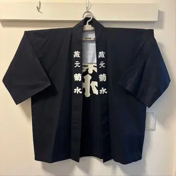 쿠라모토 키쿠스이 하피