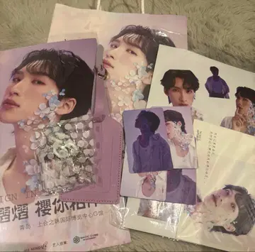 Noeul Fan Sign in 칭다오 Gift Bag