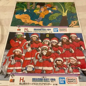 드래곤볼 제일복권 H상 클리어 포스터