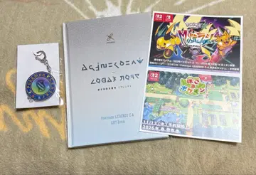 미개봉 새상품 포켓몬 레전드 Z-A 아트북 세트