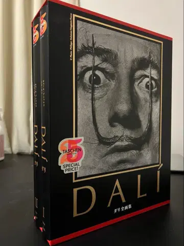 [새상품급] 살바도르 달리 전집 일본어판 절판 제2부 2권 세트