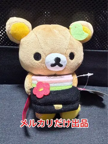 리락쿠마 기념일 봉제 인형 (도쿄역점 5주년 기념)