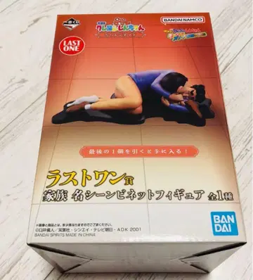 짱구는 못말려 제일복권 라스트 원상 피규어