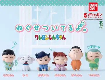 짱구는 못말려: 삐뚤어진 머리.