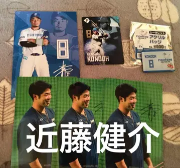 닛햄 시절 소프트뱅크 호크스 콘도 켄스케 굿즈 엽서 배지 등