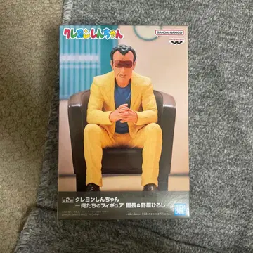 짱구는 못말려(크레용 신짱) 원장 선생님 피규어