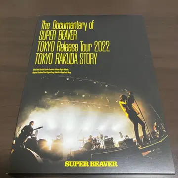 SUPER BEAVER TOKYO RAKUDA STORY Blu-ray