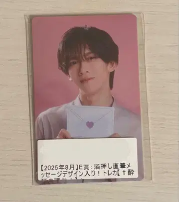 초특급 료가 키라리 스크래치 8호차의 날