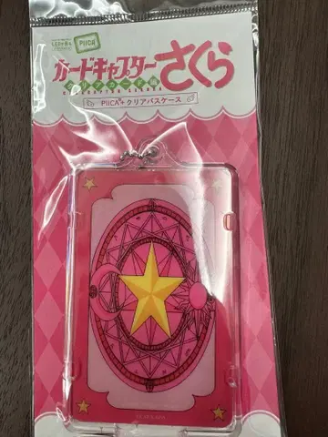 카드캡터 사쿠라 piica [ 사쿠라 카드 ]