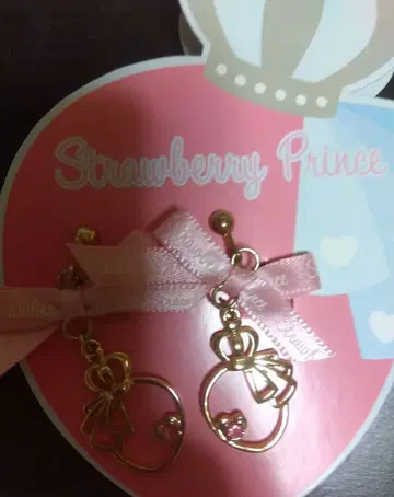 스토푸리 귀찌 핑크