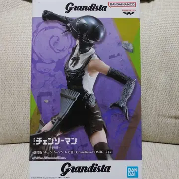 Grandista 체인소 맨 피규어 봄