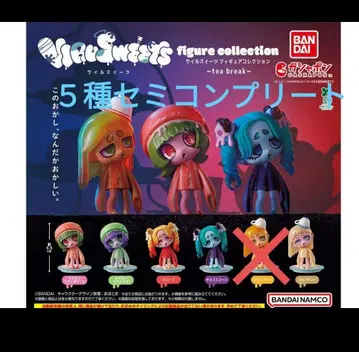 윌 스위츠 tea break 피규어 5종 세미 컴프 세트 4