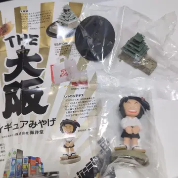 카이요도 오사카 피규어 세트 오사카 성 쟈린코 치에