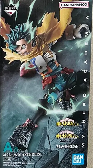 제일복권 히로아카 A상 데쿠 미도리야 이즈쿠 피규어 상반된 마음