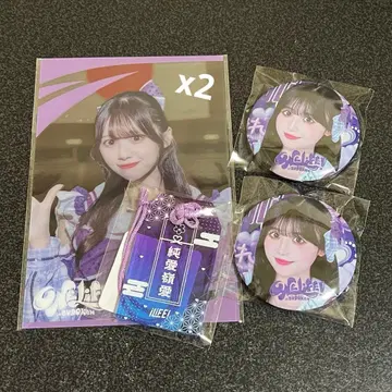 iLife! 무도관 온라인 복권 준레이 미키 세트