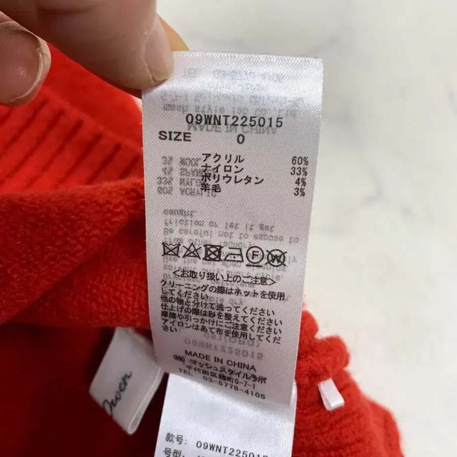 7번째 상품 이미지