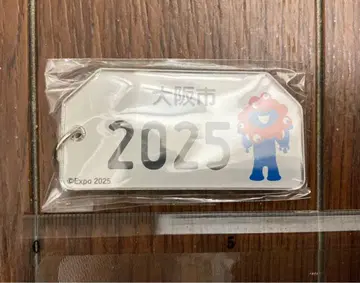 새상품 오사카 2025년 간사이 만박 미야쿠미야쿠 번호판형 키링