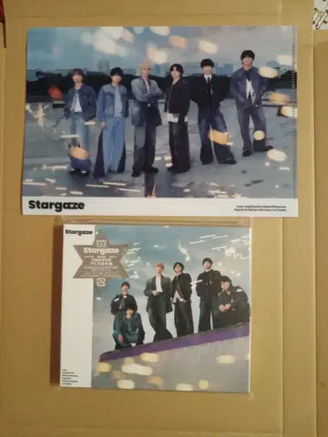 Stargaze 일반ver 혜택 클리어 파일 포함