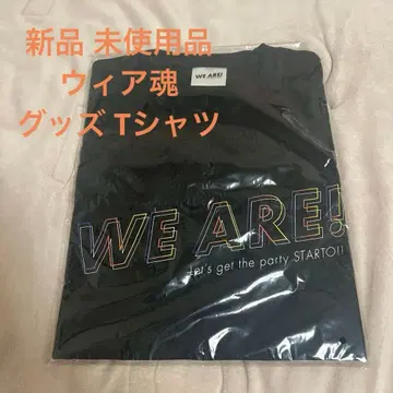 위아혼 WE ARE! 블랙 티셔츠