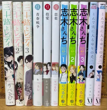 리벨룸 11권 세트