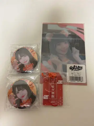 iLiFE! 코구마 마무 세트