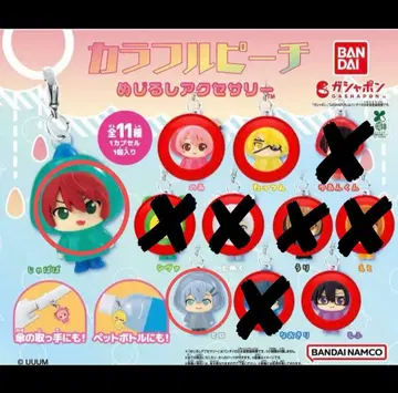 컬러풀 피치 메지루시 액세서리 5점