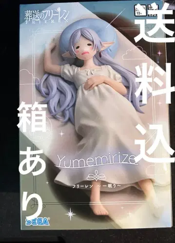 SEGA Yumemirize 장송의 프리렌 프리렌 잠