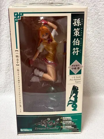 일기당천 Dragon Destiny 손책백부 코토부키야 피규어