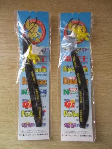 DENGEKI 전격왕 메디웍스 카도카와 서점 스트랩 마스코트 포함