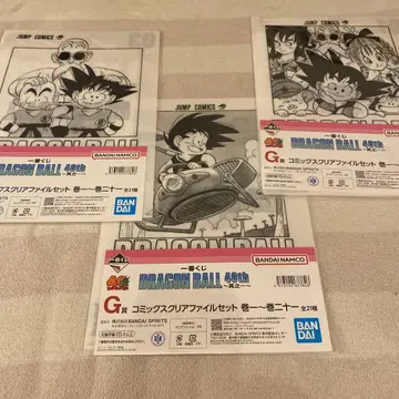 드래곤볼 제일복권 G상 코믹스 클리어 파일 세트