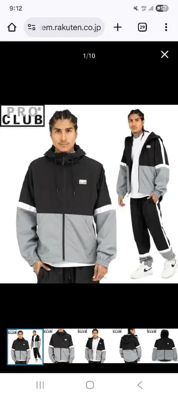 코지 선수 착용 모델 PRO CLUB 프로클럽 셋업 상하의