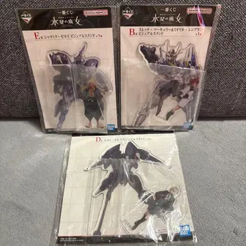 수성의 마녀 제일복권 비주얼 스탠드 아크릴 스탠드 세트