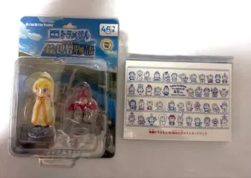 도라에몽 진구(노비타)의 그림세계 이야기 45주년 기념 굿즈 2세트