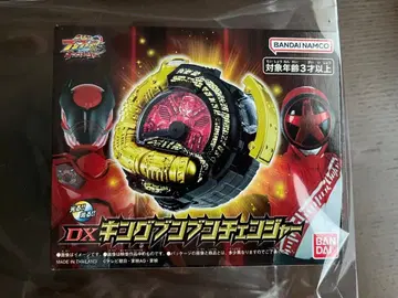 폭상전대 분붐저 VS 킹오거 DX 킹분붐 체인저