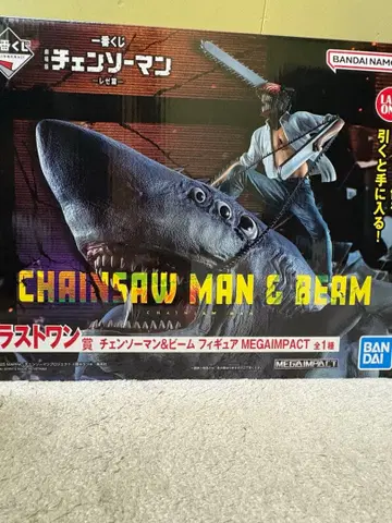 제일복권 체인소 맨 라스트 원상 체인소 맨 & 빔