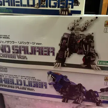 조이드 HMM 제노자우러 쉴드라이거 마킹 플러스 ver