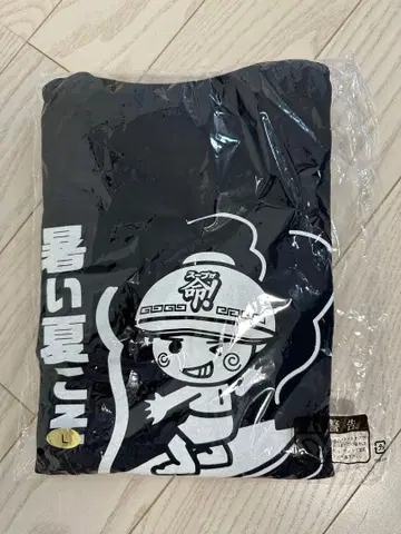 야마오카가 T셔츠 미사용 새상품 미개봉 L사이즈