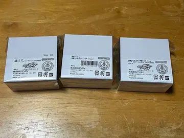 가면라이더 가브 가면라이더 브람 라키아 액세서리 3점 세트