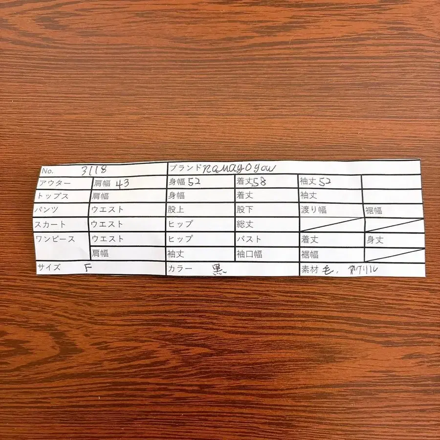 11번째 상품 이미지