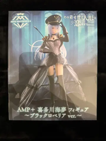 그 비스크 돌은 사랑을 한다 AMP+ 키타가와 마린 피규어 블랙 로벨리아