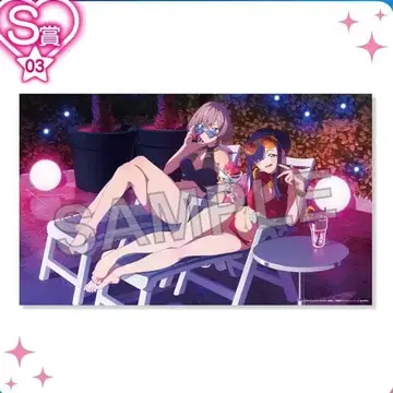 그리드맨 히메 무지나 비주얼 크로스 복권콜렉션 그리유니