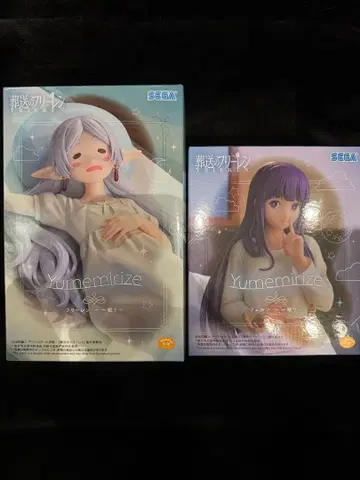 장송의 프리렌 Yumemirize 프리렌 페른 한숨 자기 피규어