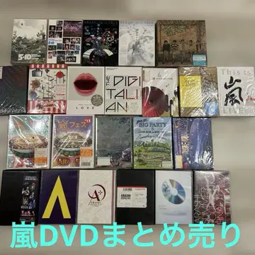 아라시 콘서트 DVD 초회 한정판 일반ver 묶음 판매 23점