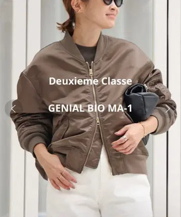 [ Deuxieme Classe ] GENIAL BIO MA-1