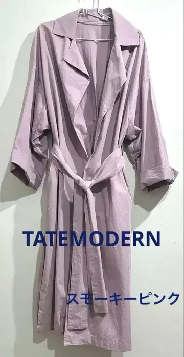 레어 스모키 핑크 오버 트렌치 롱 코트 TATEMODERN