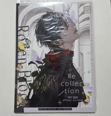 RosenBlood 친필 사인 화집 클리어 책갈피 이시즈에 카치루