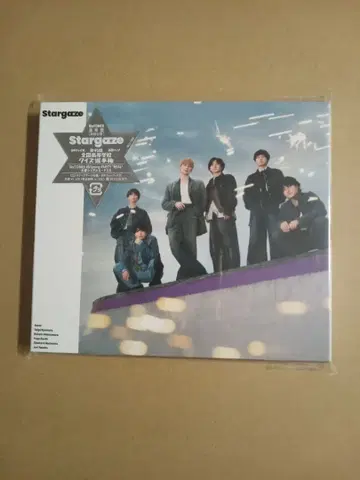 Stargaze 일반ver