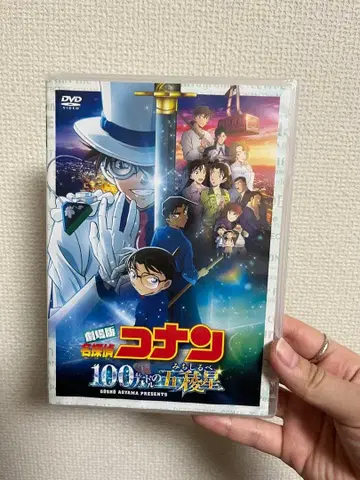 극장판 명탐정 코난 100만 달러의 오릉성('24 소학관/요미우리 테 -