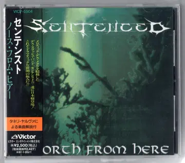 데스 메탈 SENTECED / 센텐스드 93년 2nd